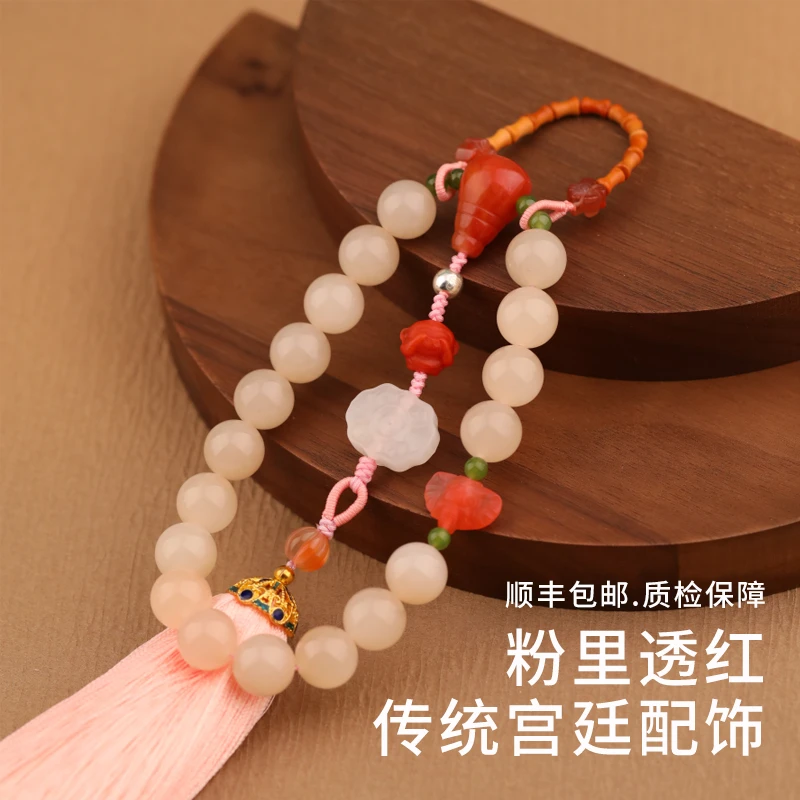 万司珍/1772藕粉十八子压襟挂件DZZB包饰玉石直播间送礼女士-A1