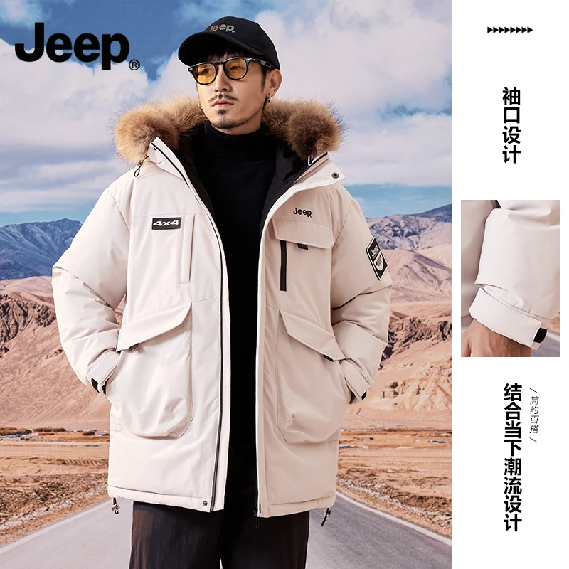 JEEP吉普羽绒服2024秋冬季新款加厚保暖外套鸭绒防寒冬装面包服