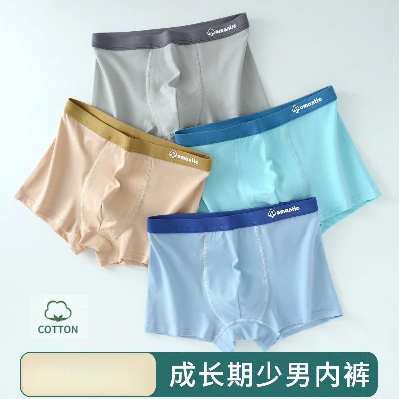 青少年内裤男生发育期学生初中生高中生大童纯棉四角裤发育期加肥