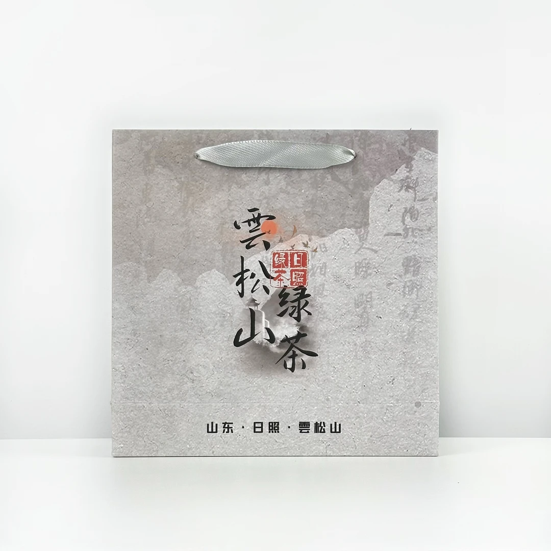 雲松山日照绿茶2025五月上旬豌豆香一细