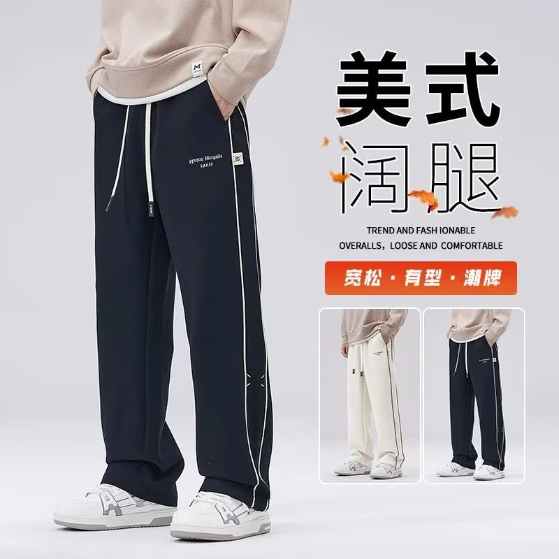 2023春夏款无影墙卫裤男潮流直筒宽松运动潮牌休闲裤子DY555-P70