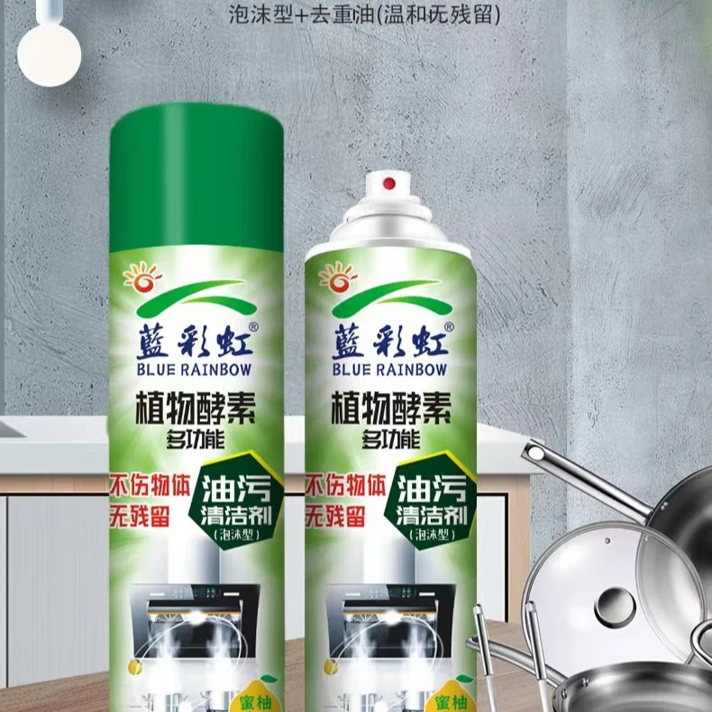 依魅推荐好物：厨房多功能油污清洁剂