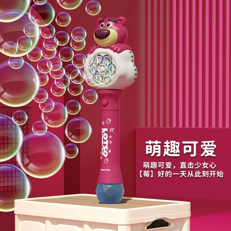 迪士尼草莓熊云朵泡泡棒儿童手持全自动玩具2024新款电动吹泡泡枪