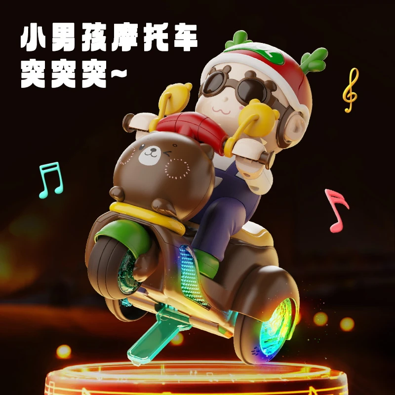 儿童电动特技摩托车万向旋转萌趣熊三轮车声光投影趣味小鸭子玩具