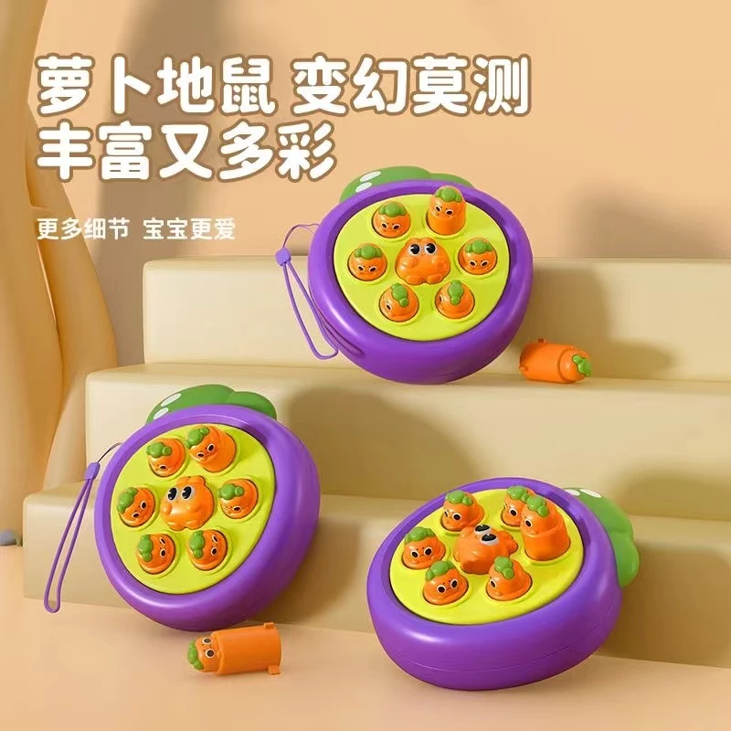 儿童掌上打地鼠手指按压玩具按按乐快乐早教亲子敲打互动解压玩具