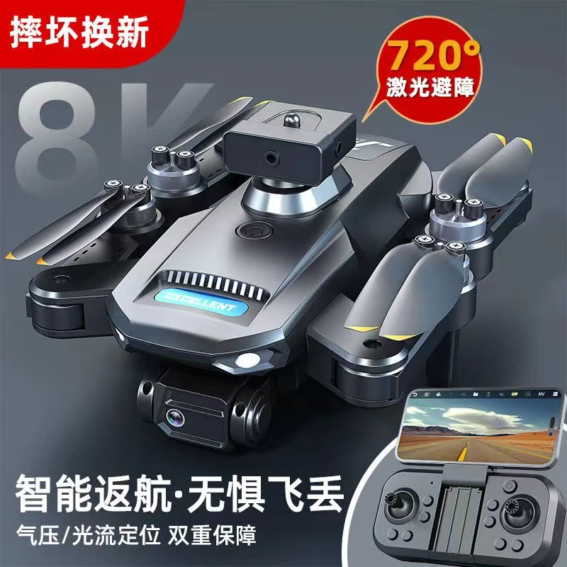 智能避障无人机返航定位航拍遥控飞机黑科技男孩玩具可折叠飞行器