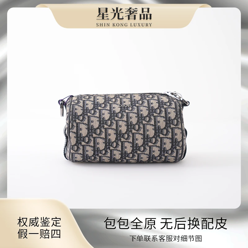 95新 DIOR/迪奥 老花圆筒包mini/斜跨包/休闲/经典/单肩