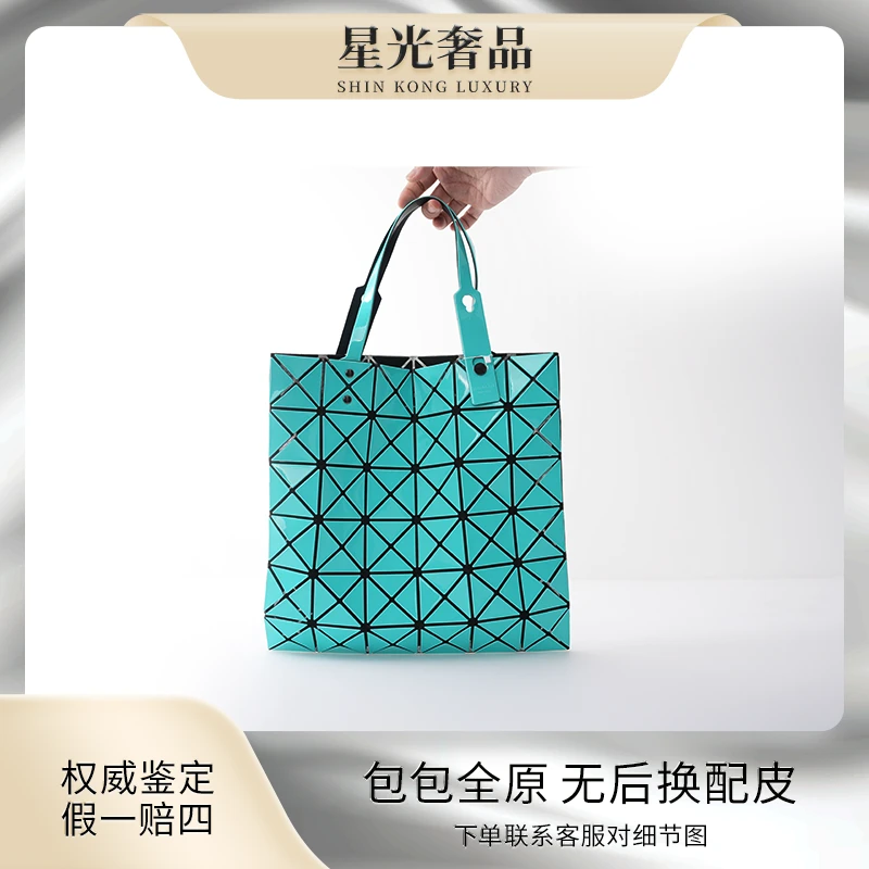 95新 Issey Miyake/三宅一生 三宅一生/时尚简约绿色手提单肩包/