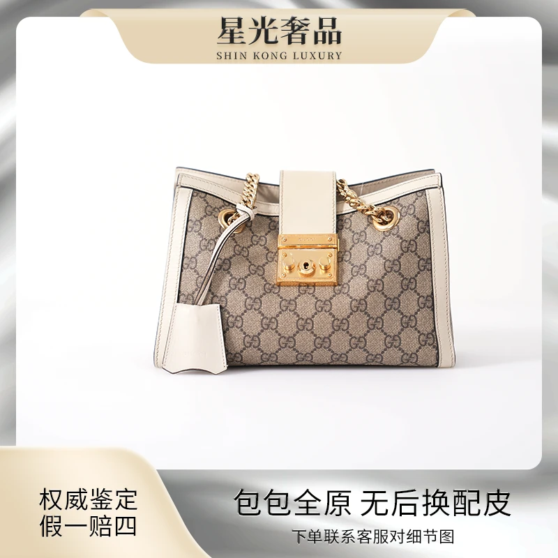 95新 GUCCI/古驰 白色padlock托特/单肩/腋下女士经典肩包提花