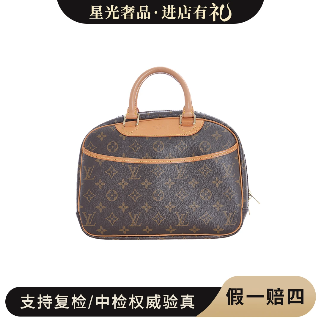 95新 LouisVuitton/路易威登 /单肩包 /老花/珍妮/公价15800奢侈