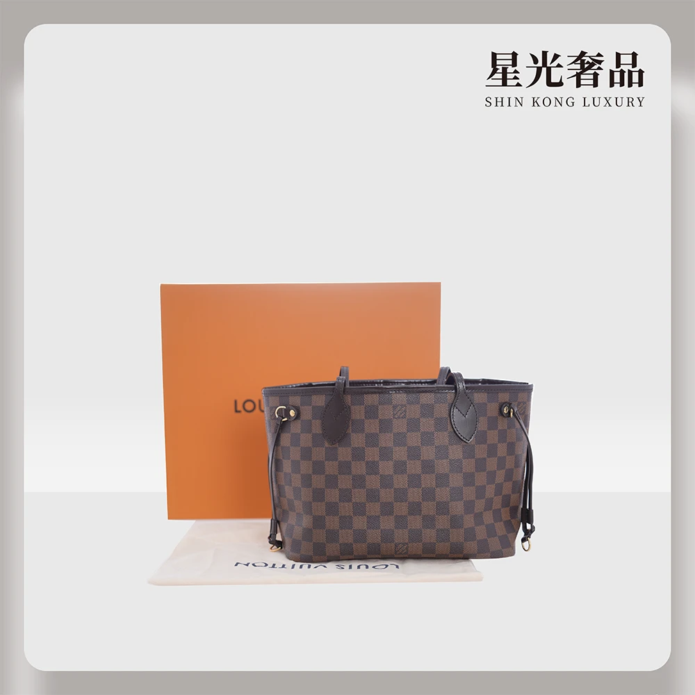 95新 LouisVuitton/路易威登 棋盘格/neverfull/小号有子袋单肩