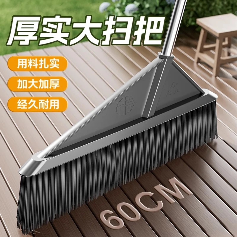 爱格新款大扫把工厂车间专用扫院子庭院户外环卫工水泥地长柄扫帚