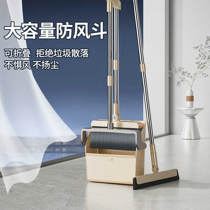 爱格扫把簸箕套装组合家用软毛笤帚地刮卫生间扫把套
