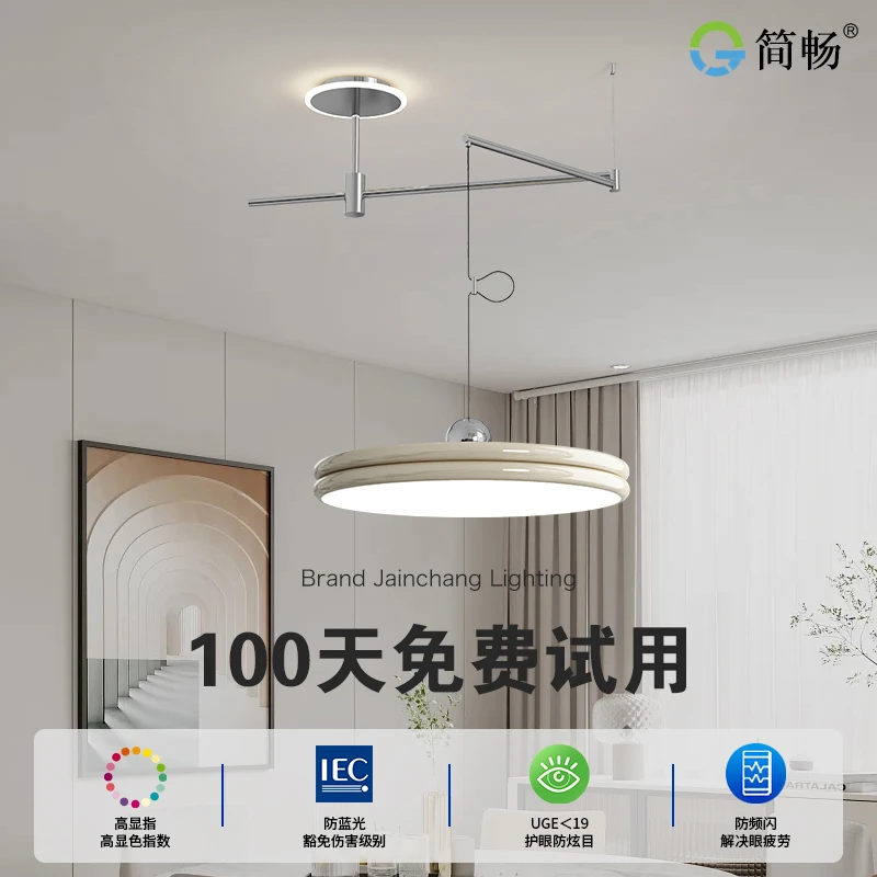 法式全光谱餐厅吊灯中古包豪斯飞碟餐桌灯摇臂可移位吧台饭厅吊灯