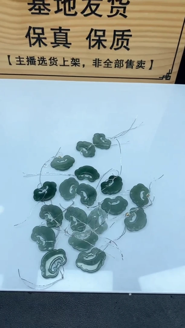 【闪购商品】定制翡翠未镶嵌多样性发货(只发一件)*s3