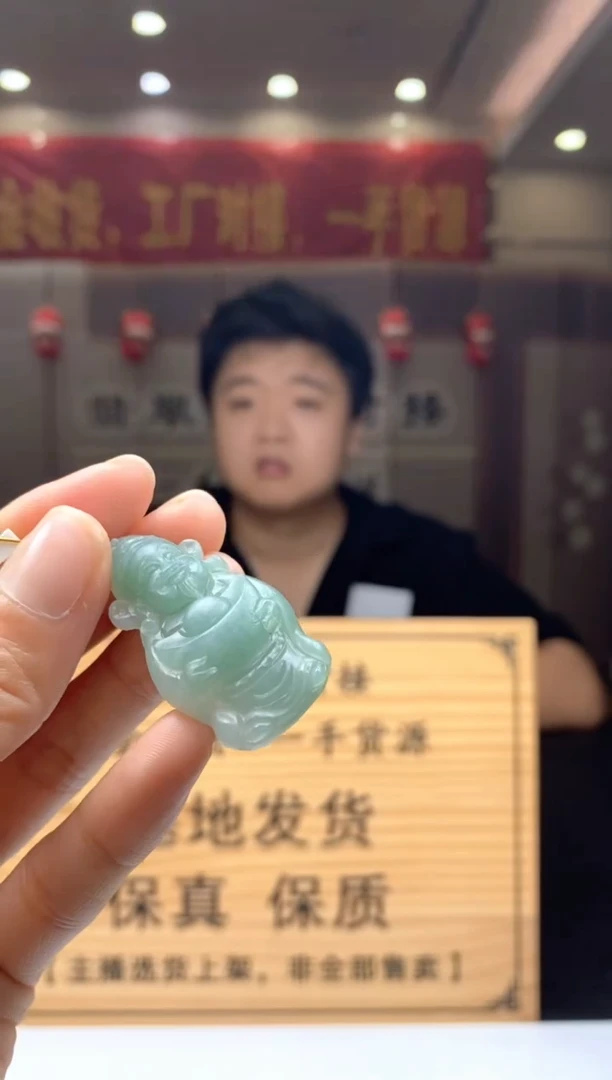 【闪购商品】定制翡翠未镶嵌         *32