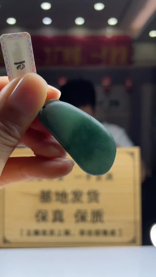 【闪购商品】定制翡翠未镶嵌         *35