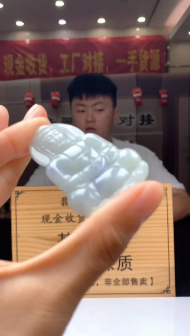 【闪购商品】定制翡翠未镶嵌 *325