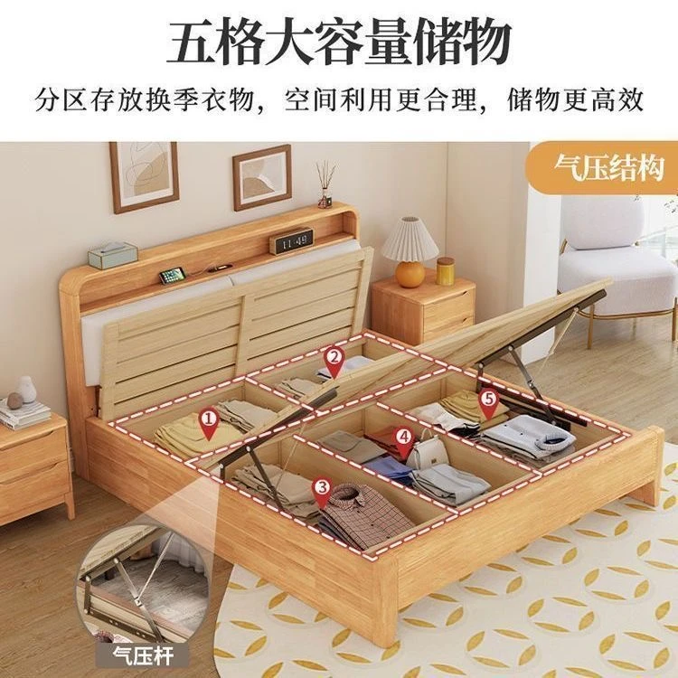 现代简约北欧风实木床高箱储物原木实木床主卧室主卧室原木色充电