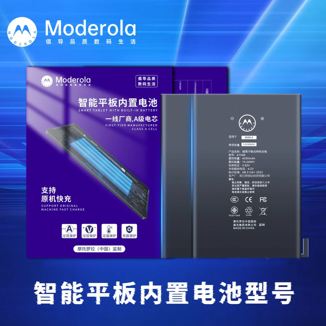 pad2/3/4/5/6pro9.72018电池padmini2/3/4/5/苹果平板电脑游戏