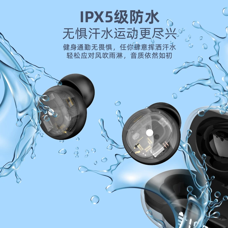 蓝牙无线立体声重低音超长蓝牙耳机运动入耳式续航降噪音乐透明