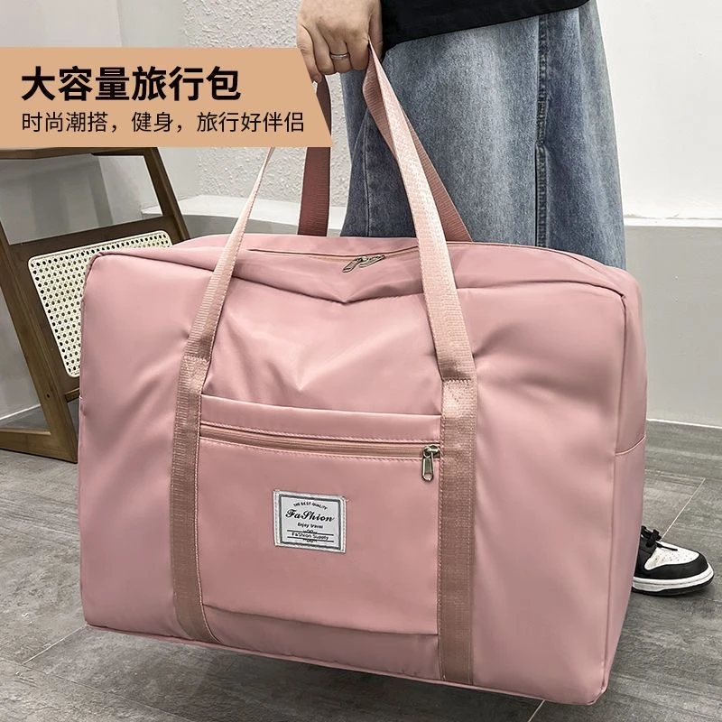 【双层加厚】旅行包短途旅行可折叠手提包袋子待产包大容量便携搬家