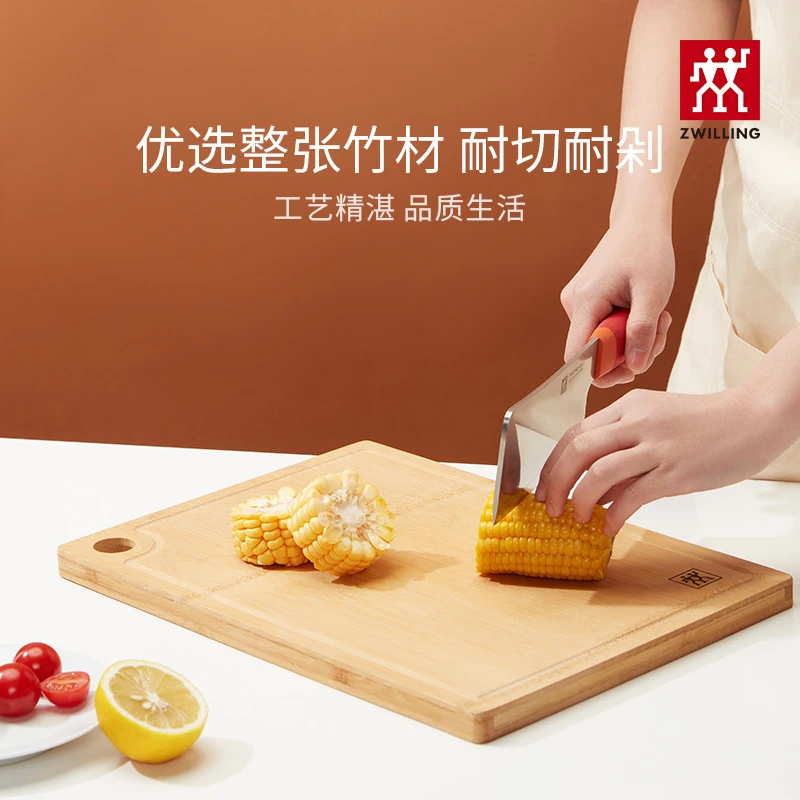 双立人大号砧板X