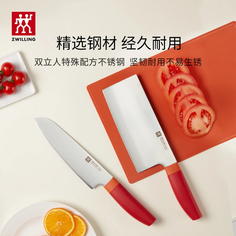 【雯姐专属】双立人NowS刀具2件套(青柠/石榴红)菜刀+大砧板 A