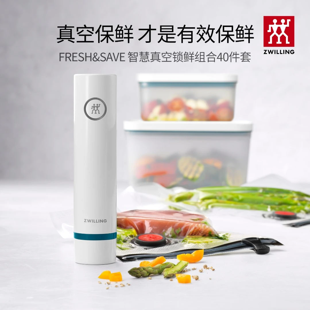 双立人饭盒保鲜盒保鲜袋上班族保存食物真空保鲜精选套装40件套 C