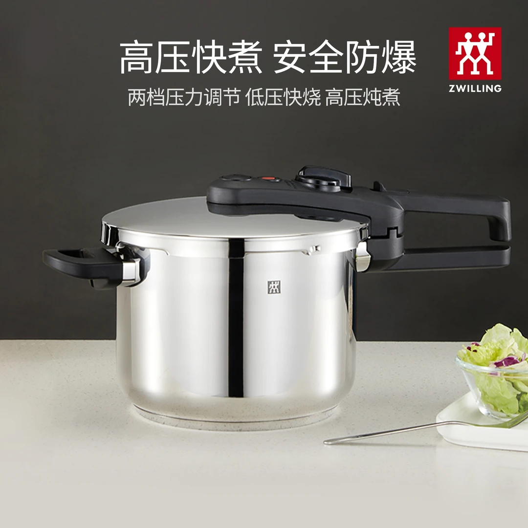 双立人高压锅家用压力锅年货过年送礼防爆高压煲6L EcoQuickII  C