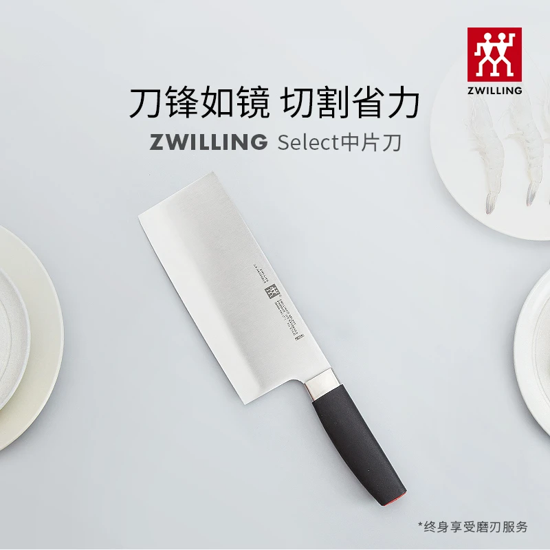 双立人Select中片刀切肉刀厨房用中式菜刀耐用 A