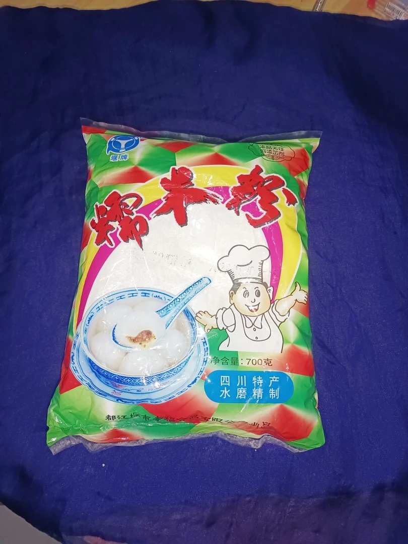 四川特产水磨特制,糯米粉,每袋700克