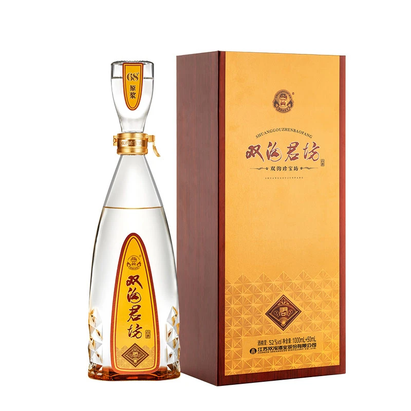 双沟珍宝坊君坊52度浓香型白酒单瓶优级宴请聚会52度1000ML+50ML