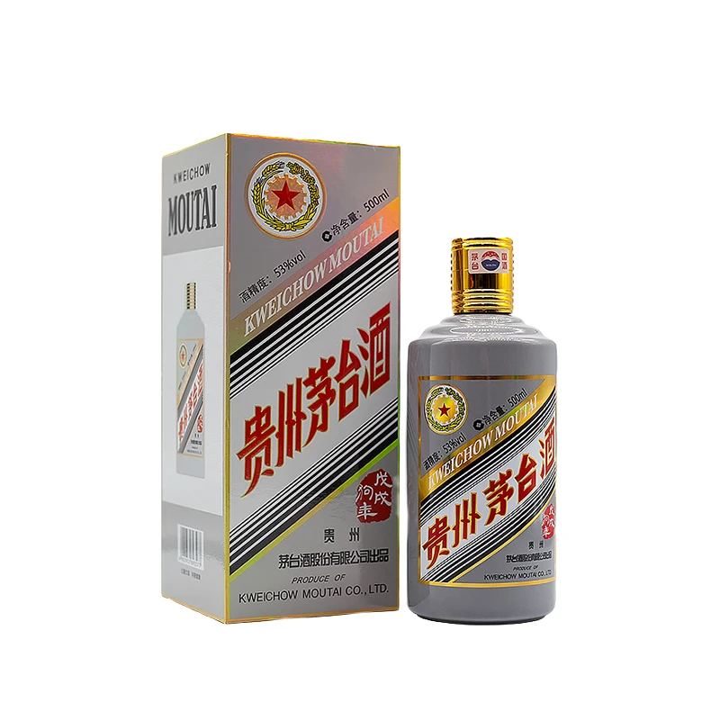MOUTAI/茅台生肖纪念 戊戌狗年生肖酒 2018年酱香型单瓶53度500ml