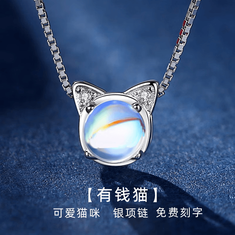 坠链均925银 纯银项链女可爱小猫小众设计感锁骨链小可爱刻字