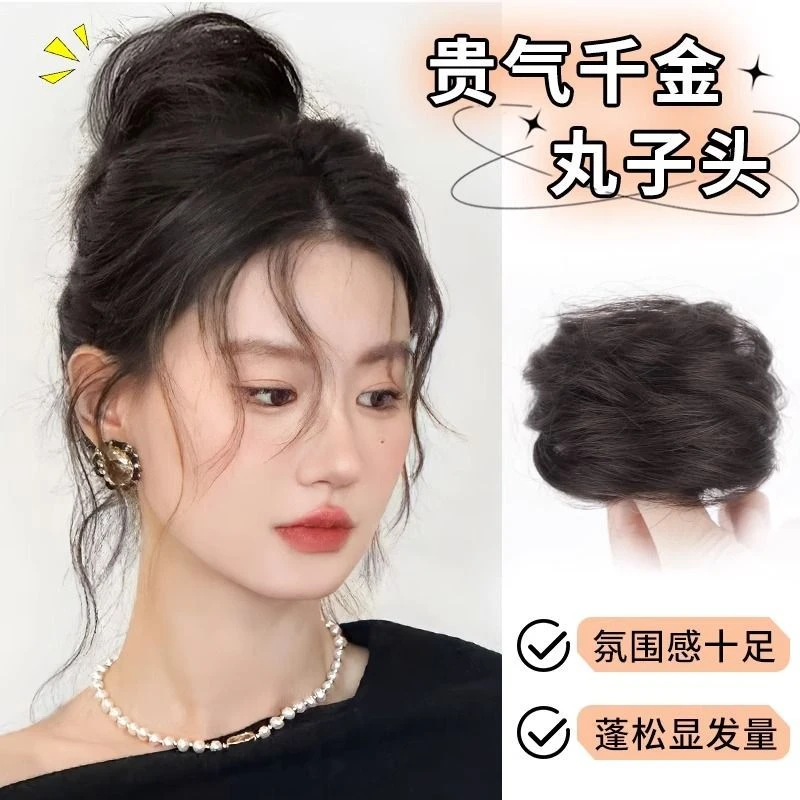 丸子头发包全真人发自然蓬松发圈贵气千金网红花苞头懒人盘发神器
