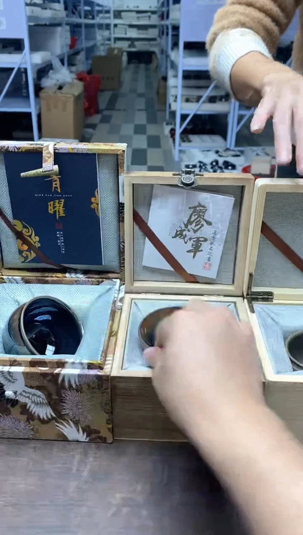 【闪购商品】瓷茶盏廖青云福利组合53