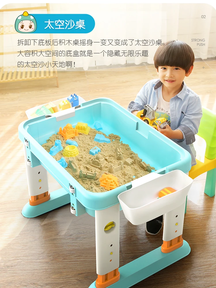 Feelo/费乐乐高高档益智玩具高端百搭多功能学习桌椅一桌多用功能