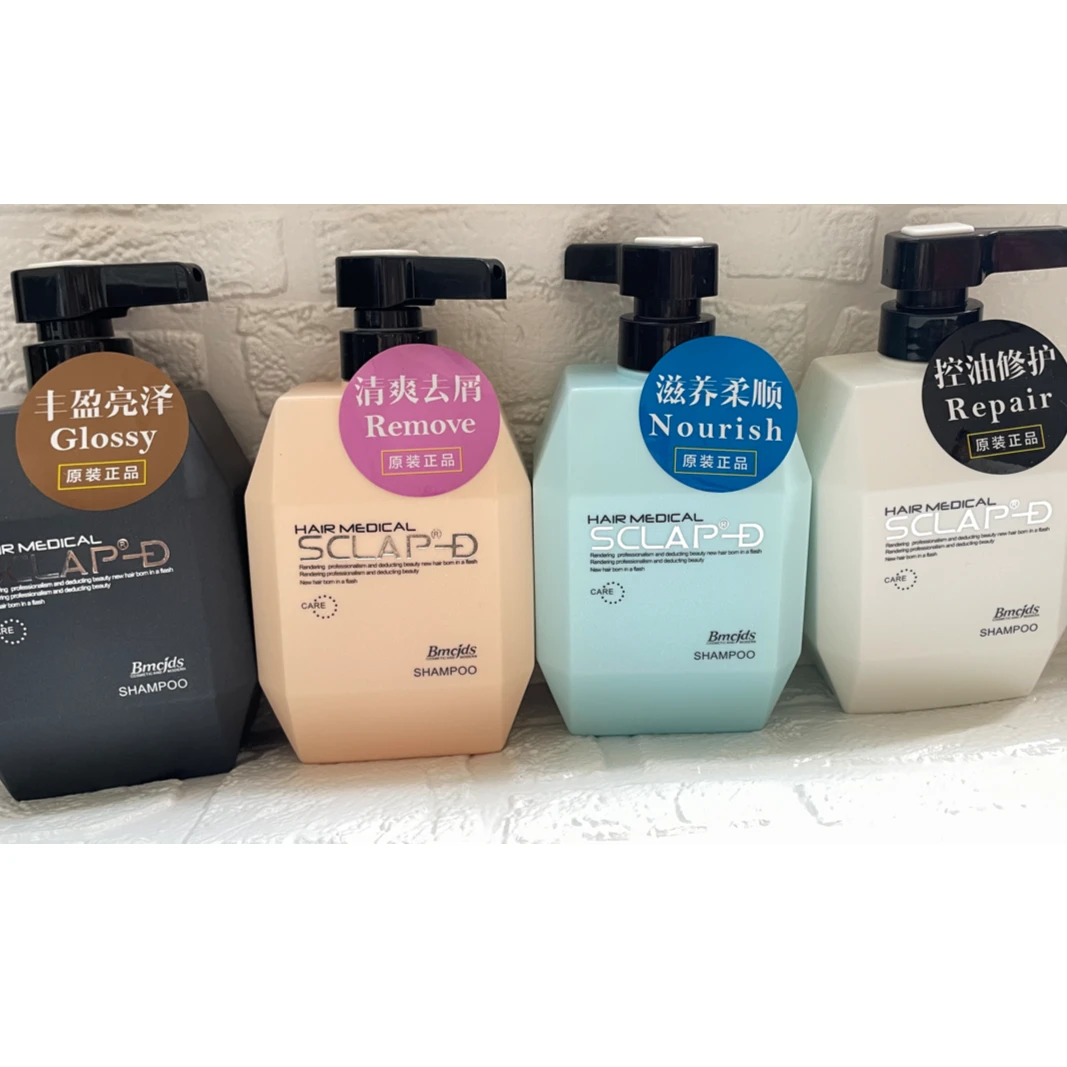 sclap绅雅洗发水760ml 去屑滋润柔顺丰盈亮泽修护清爽护发补水