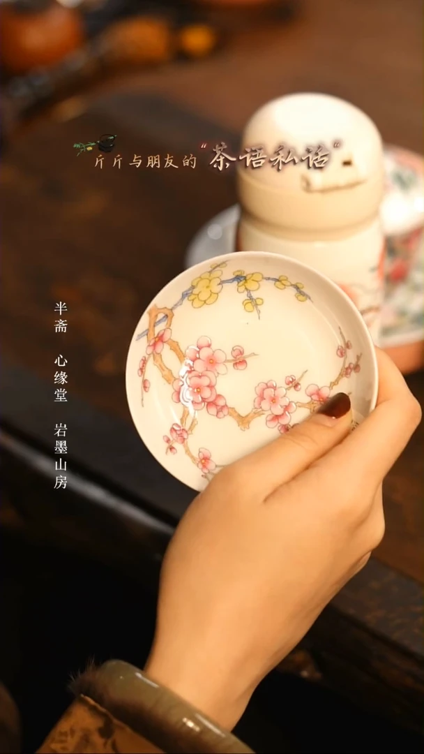 【闪购商品】瓷杯.