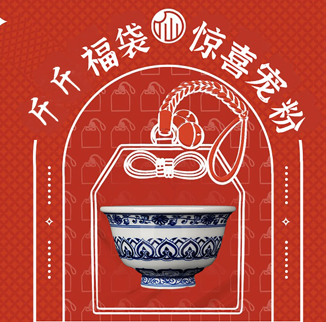 伴斤茶舍（通用链接）茶具中式茶道手绘饮茶新中式银