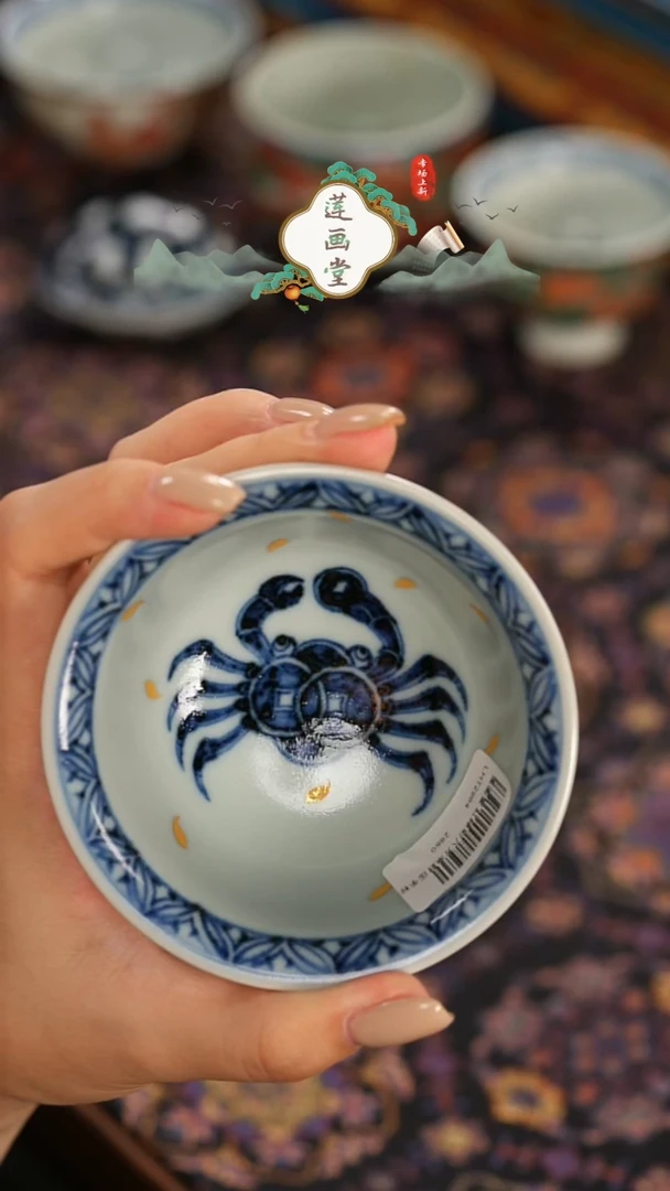 【闪购商品】莲画堂 红绿彩 螃蟹 单杯