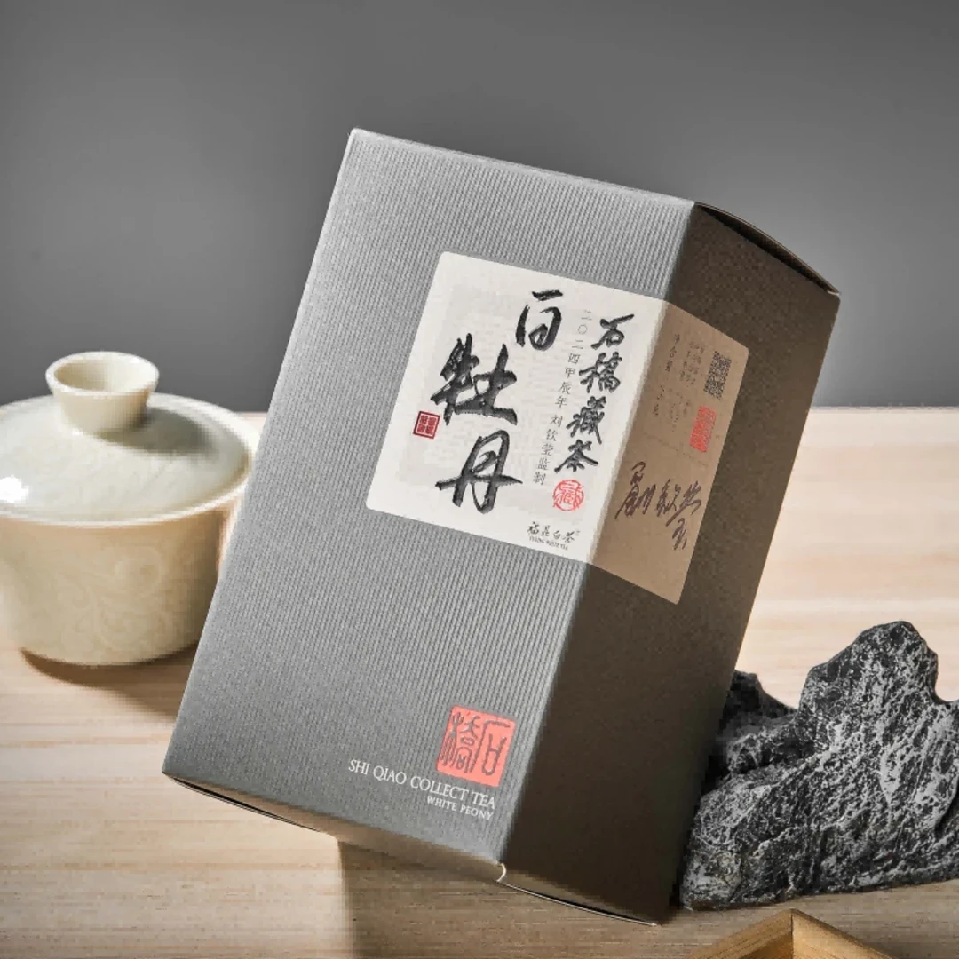 磻龍號【石桥牡丹】磻龙号2024白牡丹-刘钦莹老师监制石桥藏茶-75克