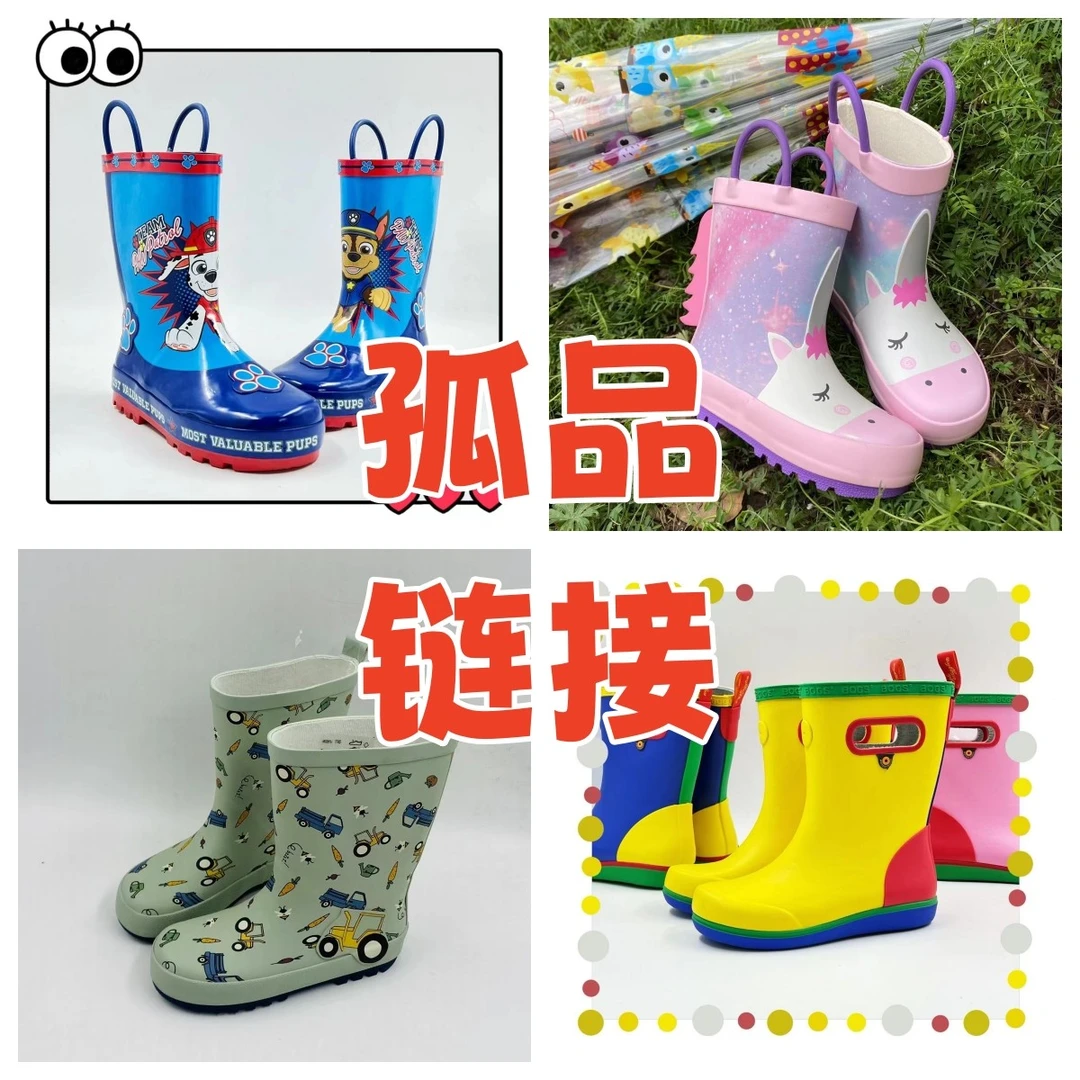 微瑕新款卡通橡胶雨鞋可爱夏季软底卡通平底时尚外穿防滑耐磨