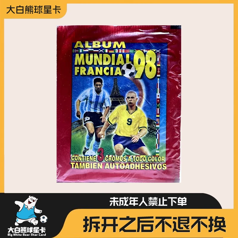纳瓦雷特 1998世界杯贴纸 大罗小贝齐达内马尔蒂尼巴蒂等