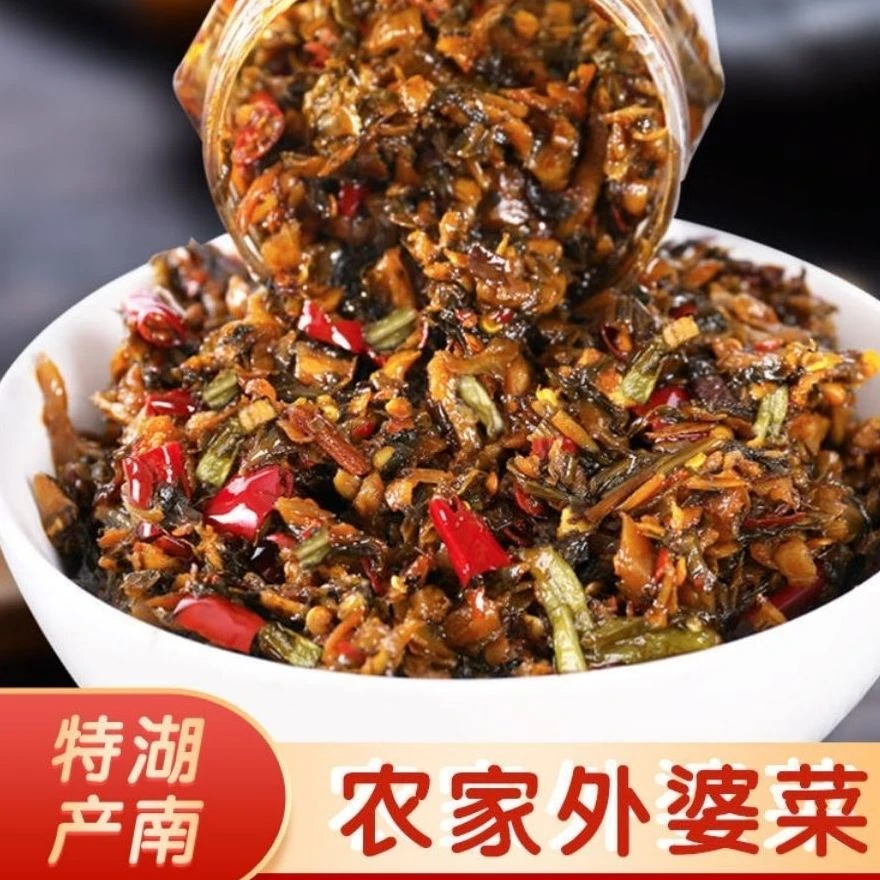 【2瓶】湖南特产下饭菜香辣外婆菜自制农家咸菜.