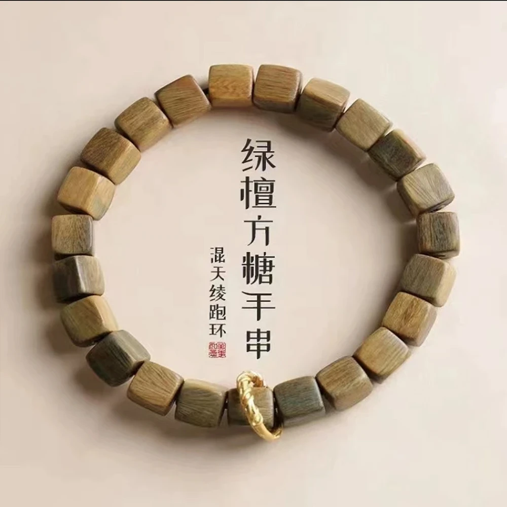 正宗绿檀木手串女生方糖檀香串复古民族风藏式盘玩文艺范气质佛珠