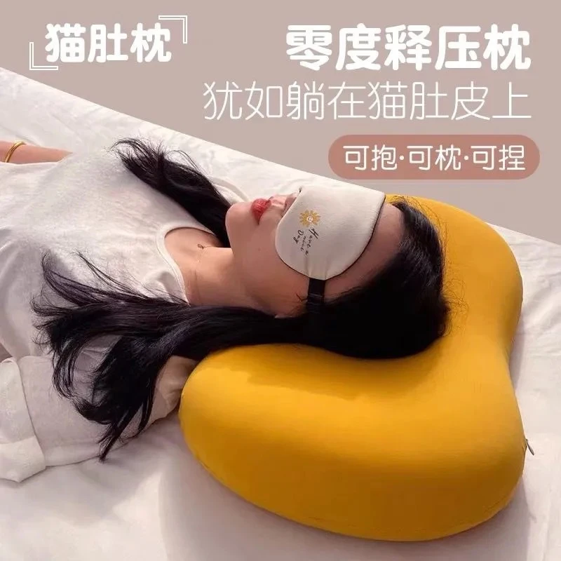 成人记忆棉慢回弹猫肚枕软枕猫咪释压枕柔软学生宿舍颈椎侧睡矮枕
