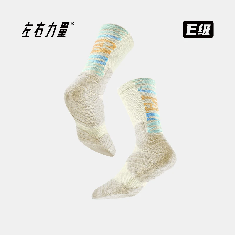 左右力量篮球袜男款中筒长筒美式球员专业实战毛巾底防滑运动袜子