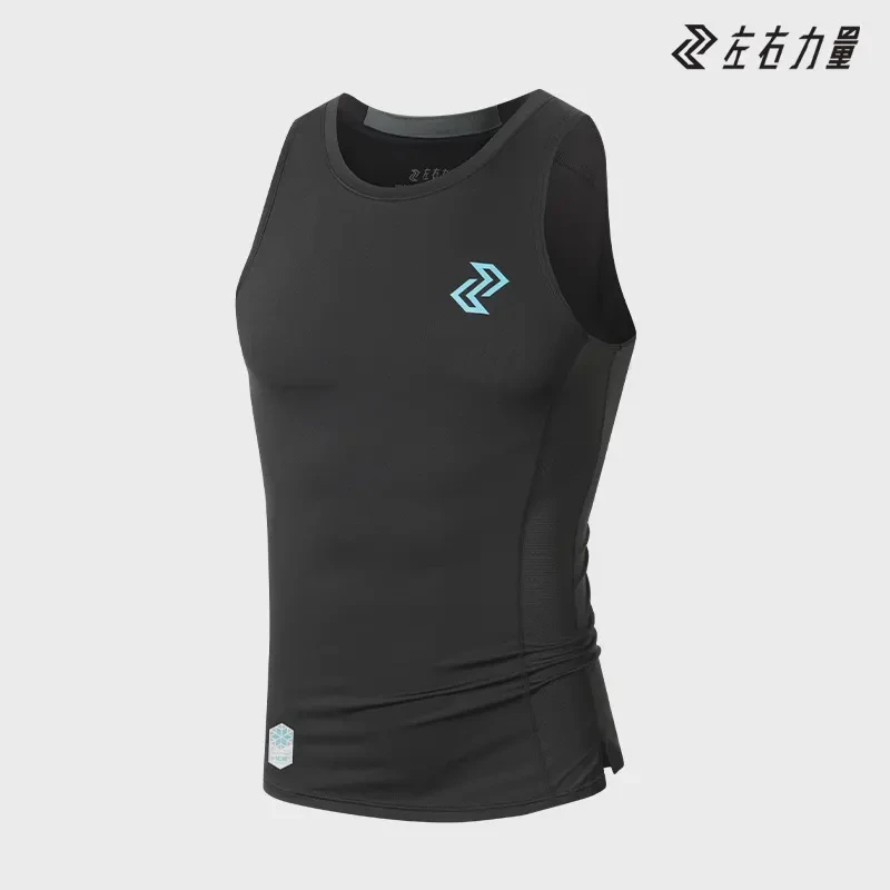 【凉感降温】专业背心短袖紧身衣篮球户外运动健身夏季透气吸汗